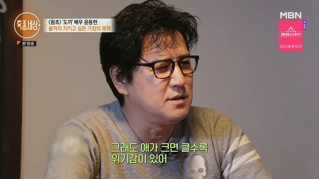 특종세상.E558.221125p.H264-F1RST.mp4_20221127_171150.242.jpg