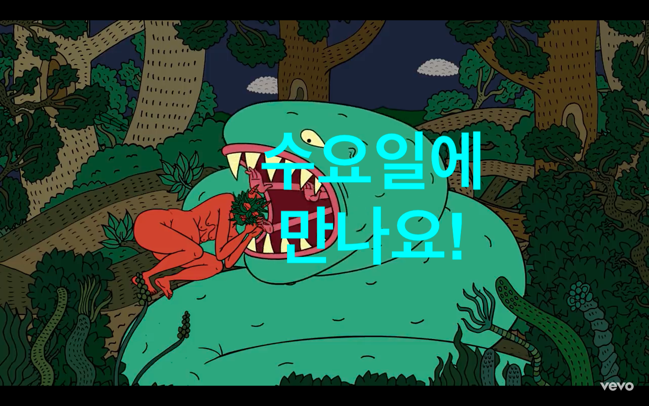  <수요일 플레이리스트> "감각적인 음악들 모음" All Good!"/싸이키델릭/Chelou - Out Of Sight