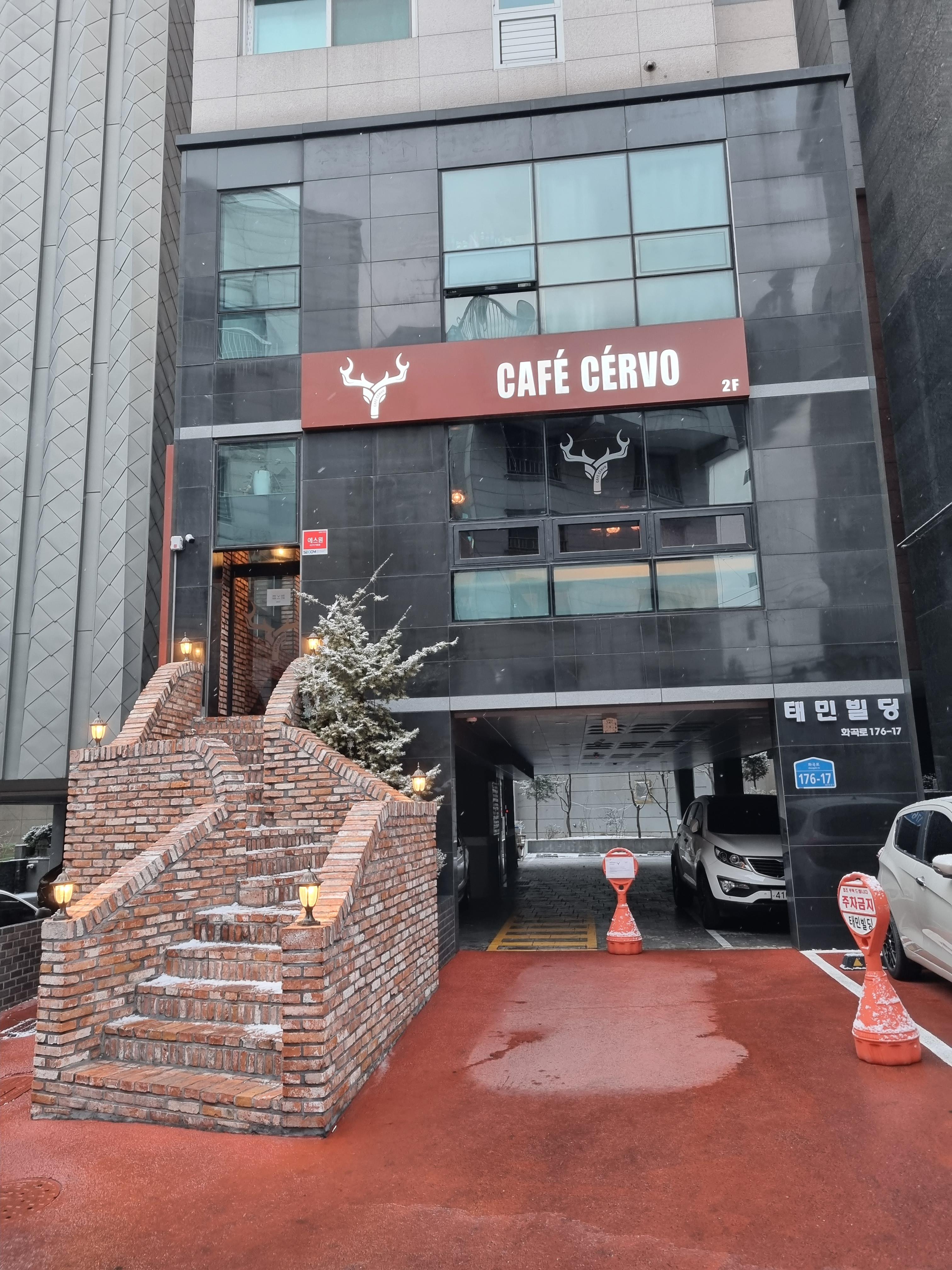  [서울 화곡역 카페]  화곡동 분위기 있는 카페 , 이쁜카페 '체르보'