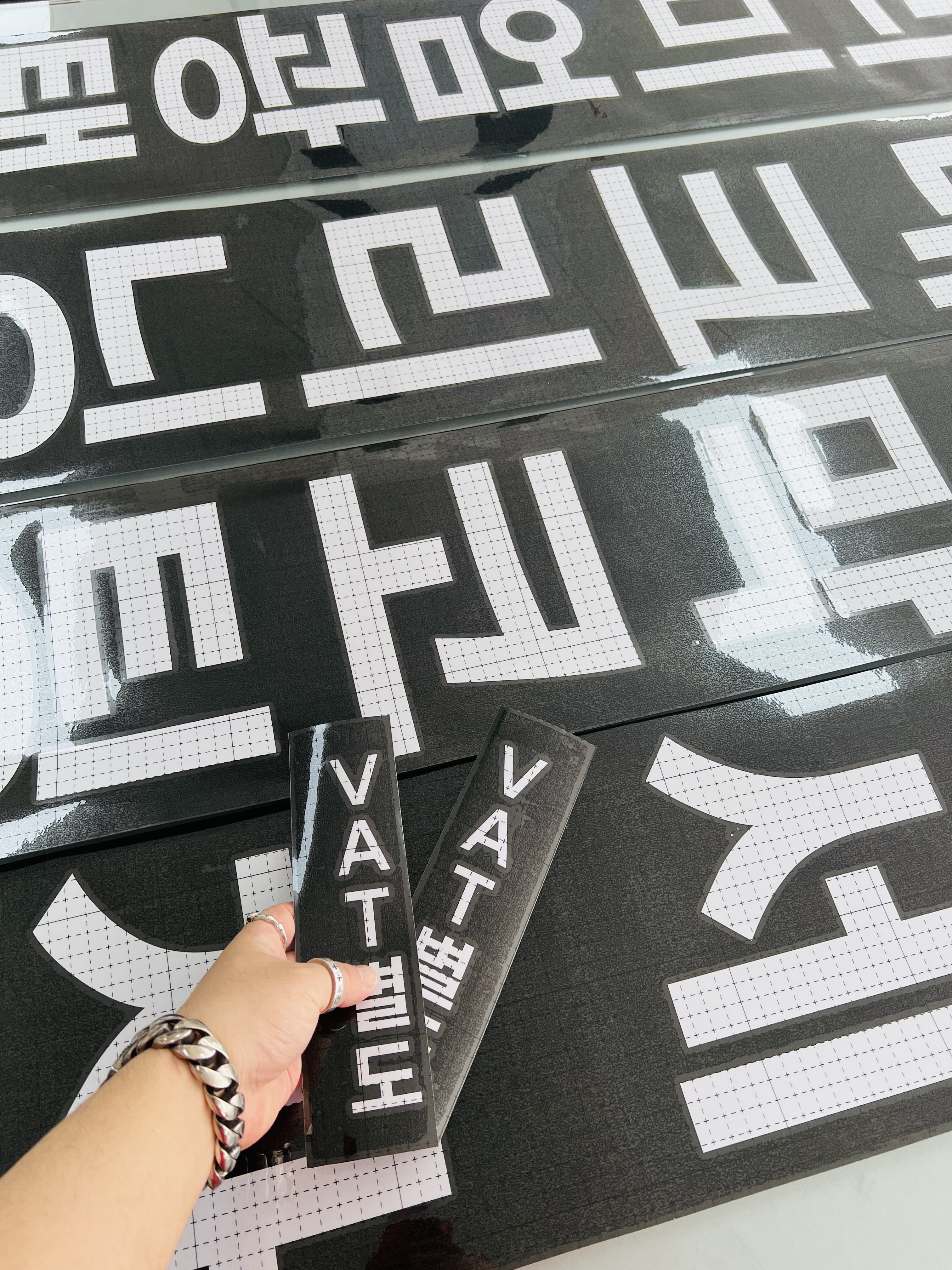 유리문구 이미지