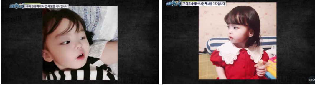 구미 3세 여아 살인 사건 충격적인 진실 총정리(+외할머니 얼굴 사진 신상 인스타 내연남)