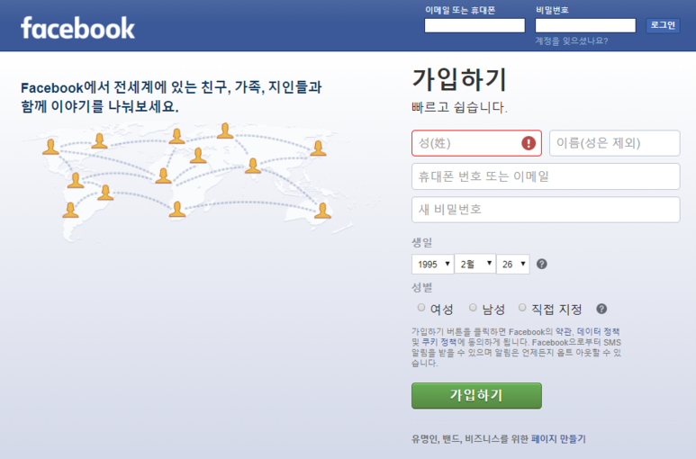 다음사이트 지구인 선택받은 웹사이트 13