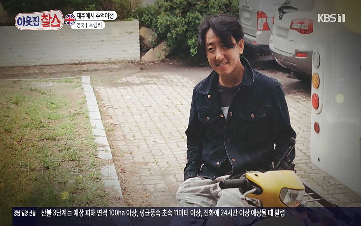 이웃집 찰스.E340.220532p-NEXT.mp4_20220601_175927.088.jpg