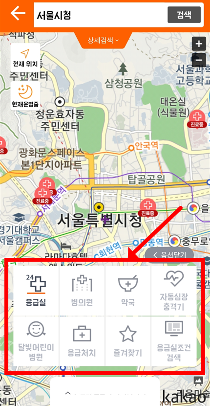 부산광역시 설 구정 연휴 진료 병원 및 문여는 약국