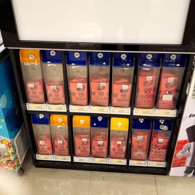 종량제봉투