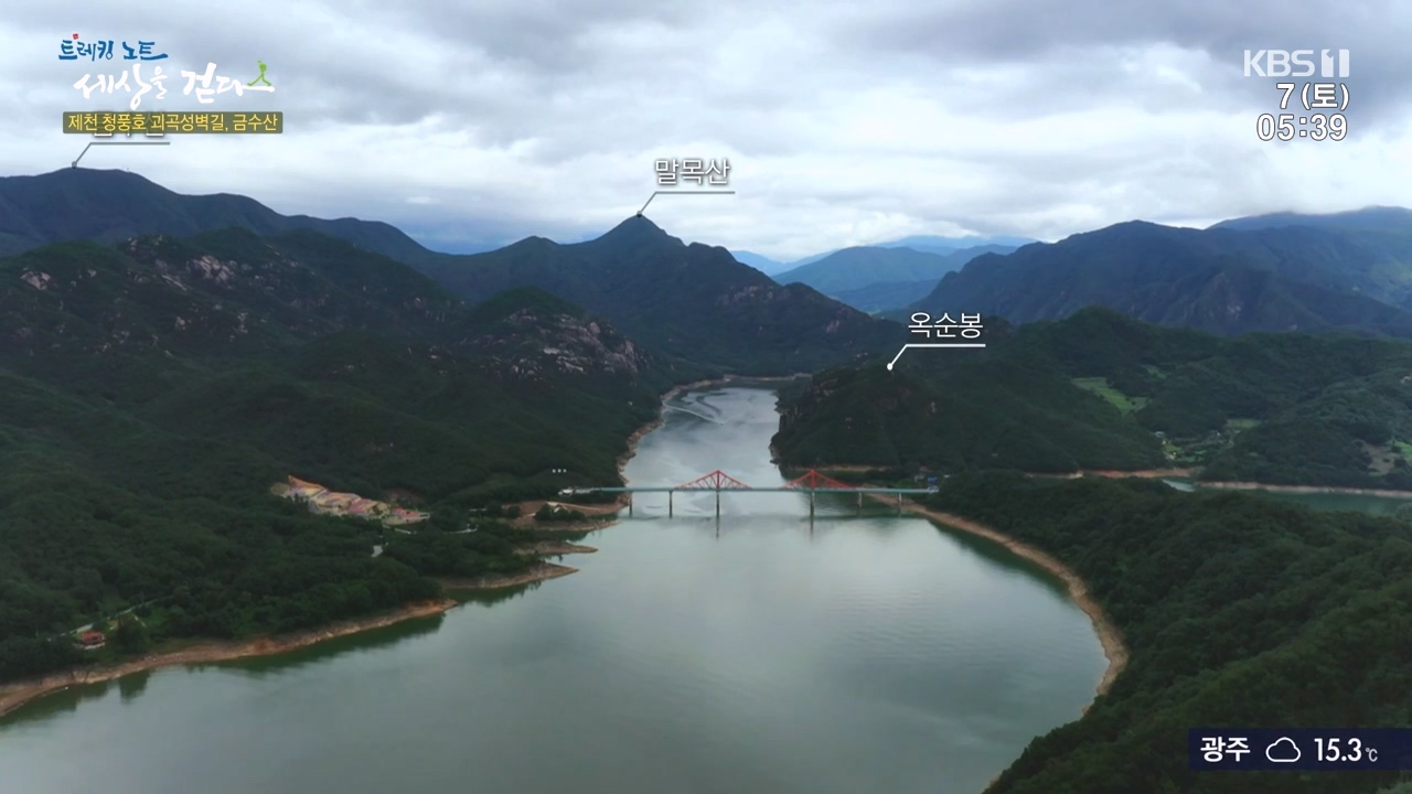 트레킹노트 세상을 걷다.E291.231008p-NEXT.mp4_20231007_171756.530.jpg