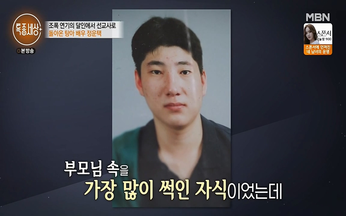 현장르포 특종세상.E522.220318p-NEXT.mp4_20220318_181514.711.jpg