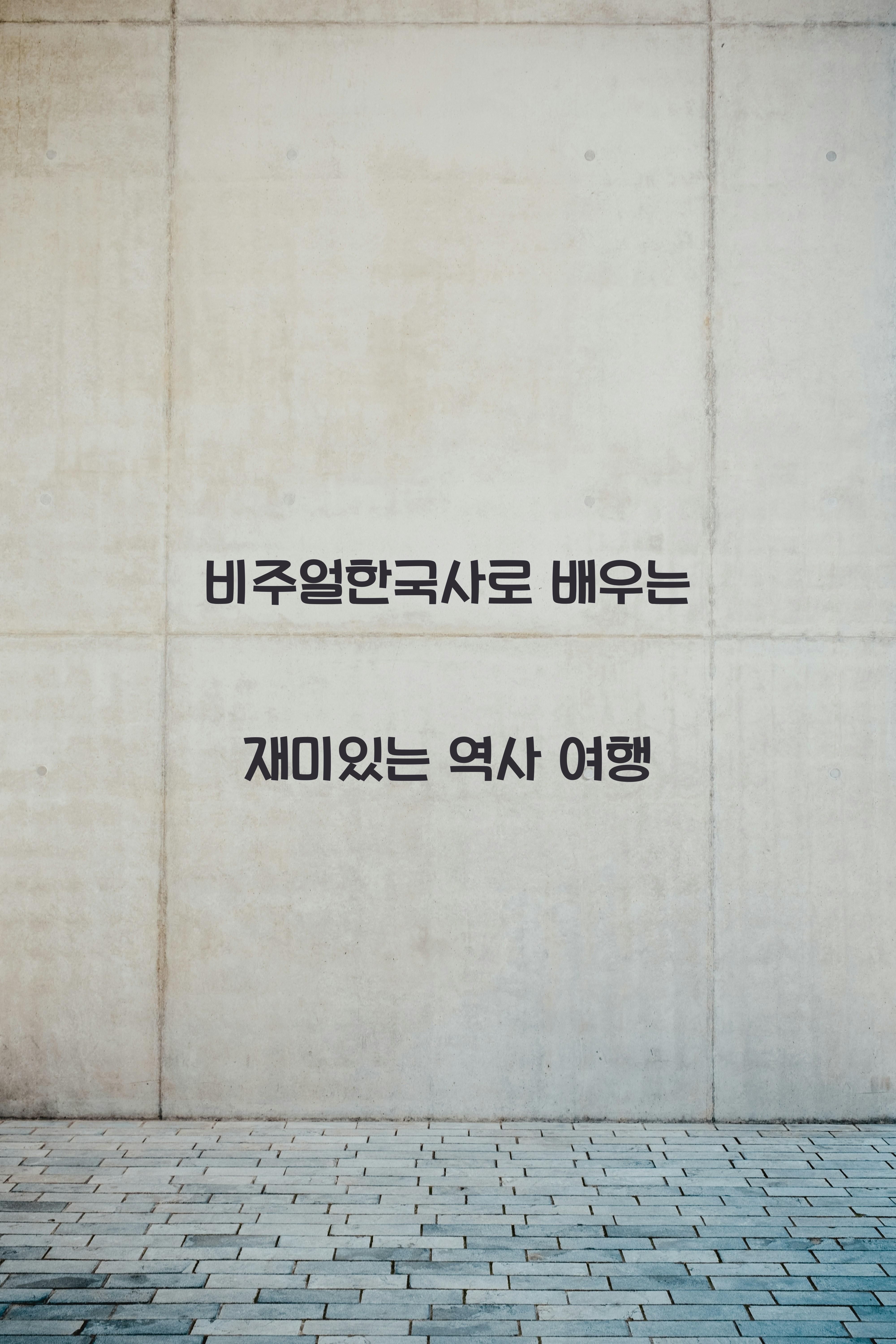 비주얼 이미지