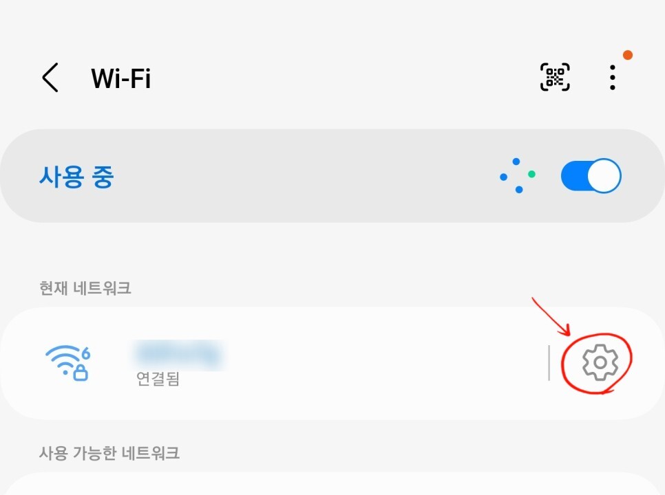 모바일을 이용한 해결방법
