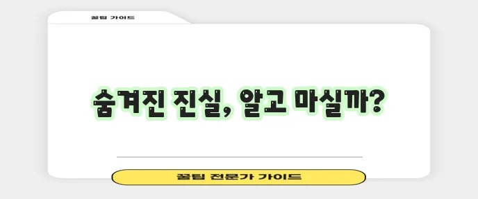 옥수수 수염차 효능과 부작용 꼭 알아야겠죠?