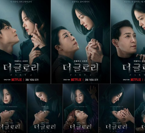  더 글로리 시즌2 14화 줄거리 명오의 시신은 어디에서 발견됐을까?