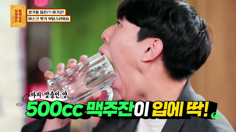 장기용을 닮았다는 마기꾼.jpg | 인스티즈
