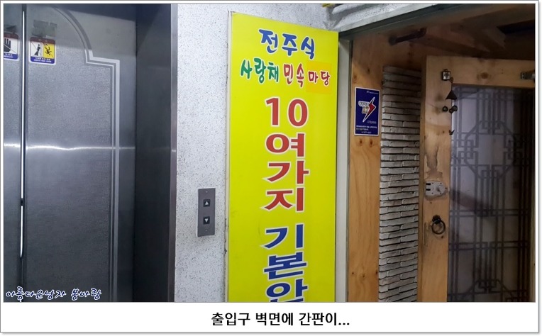 민속마당 이미지