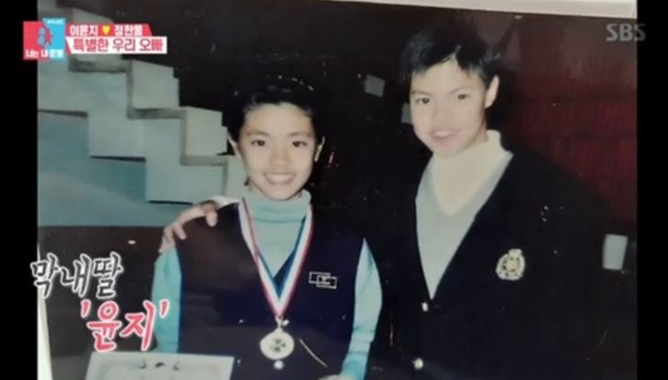  이윤지 "오빠는 3살 많은 동생.. 특별한 존재" 말한 이유?