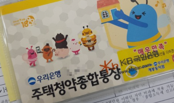 연말정산 간소화 서비스