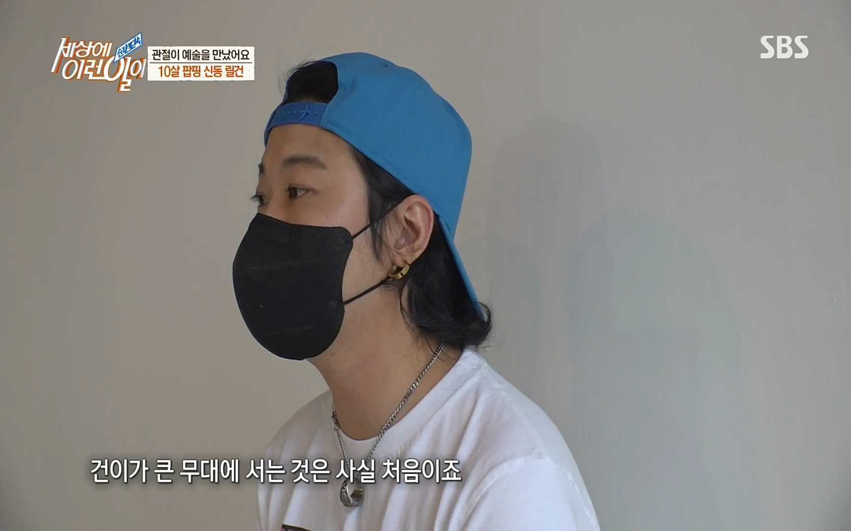 순간포착 세상에 이런일이.E1184.220614p.H264-F1RST.mp4_20220615_201711.369.jpg