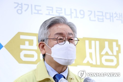  이재명 "문 정부와 민주당에 원망·배신 불길처럼 퍼져갈 것"이라고???