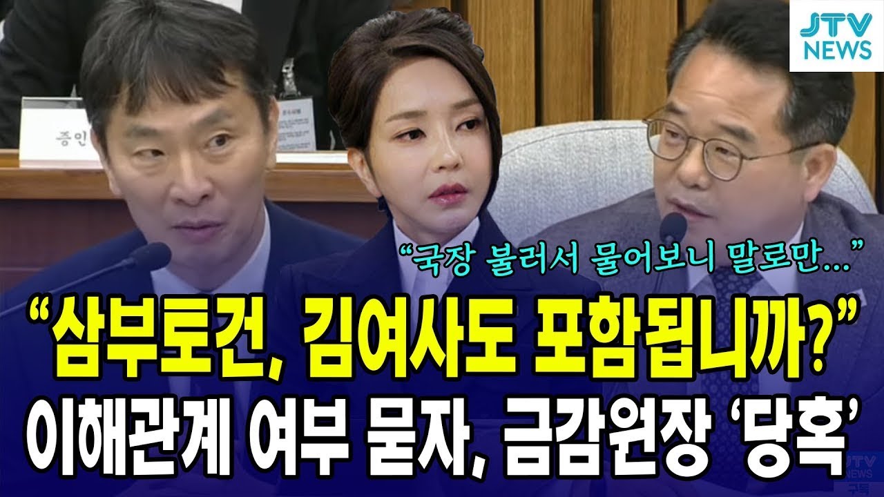 김어준과 안귀령 앵커