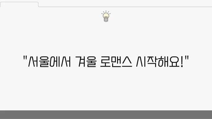 이용 요금 및 결제 옵션