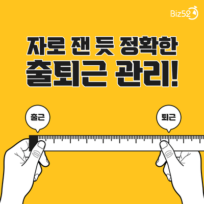 비즈주 이미지