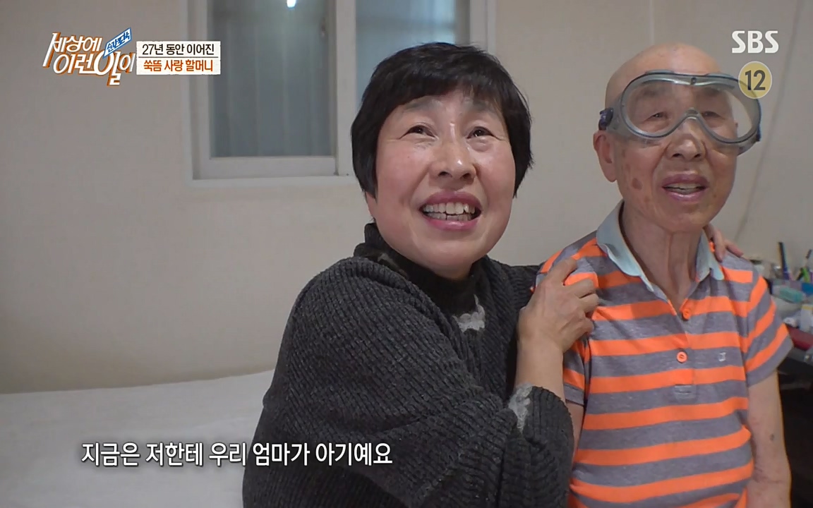 순간포착 세상에 이런일이.E1174.220406p-NEXT.mp4_20220406_174436.213.jpg