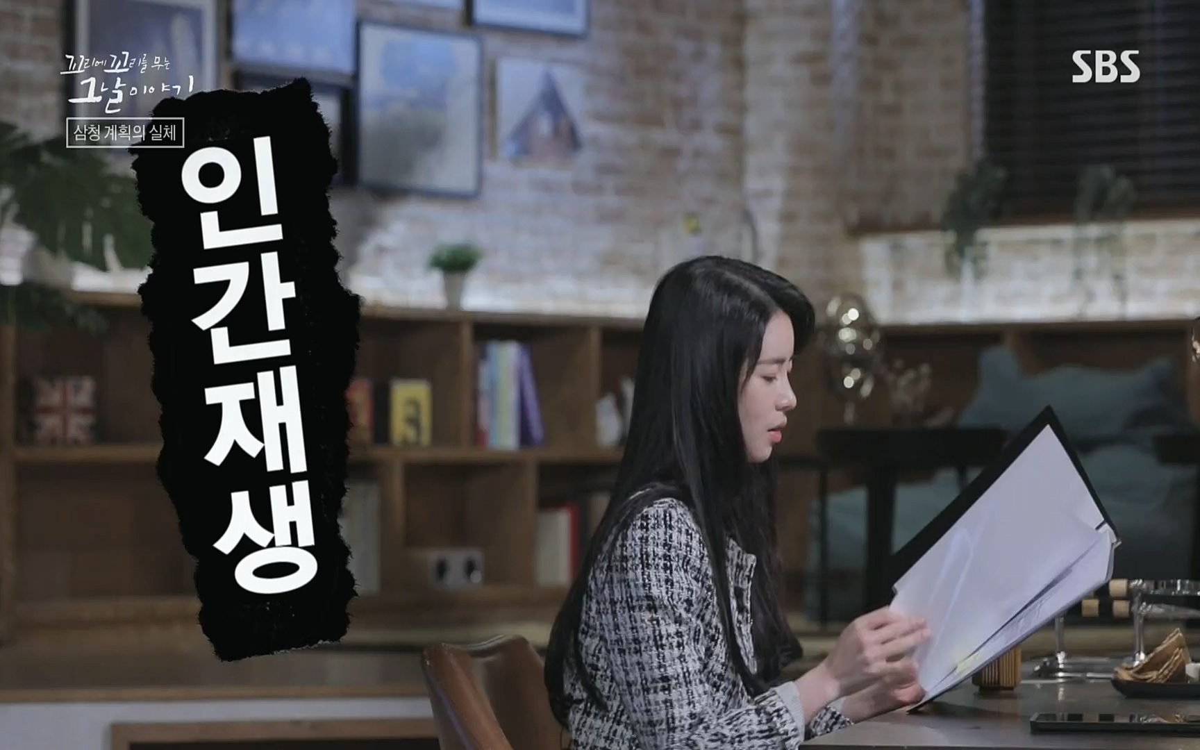 꼬리에꼬리를무는그날이야기.E31.220609p.H264-F1RST.mp4_20220610_213420.544.jpg