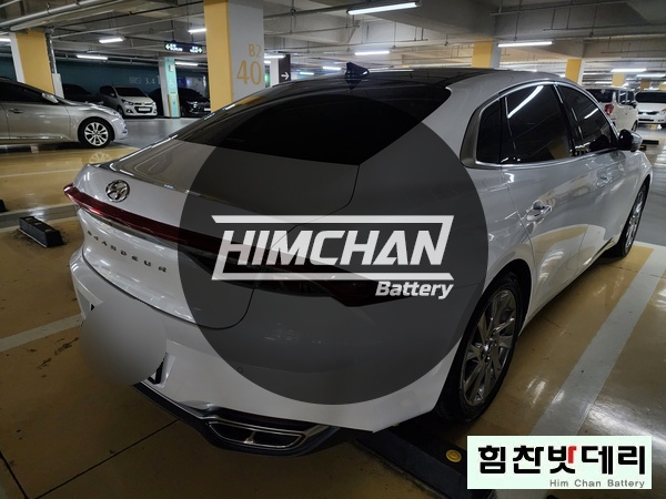  [힘찬배터리 마산점] 마산밧데리 마산배터리 마산 월영동 그랜져 IG 하이브리드 자동차 출장 배터리 힘찬배터리 배터리 창원 마산 진해 수입차 국산차 전문점