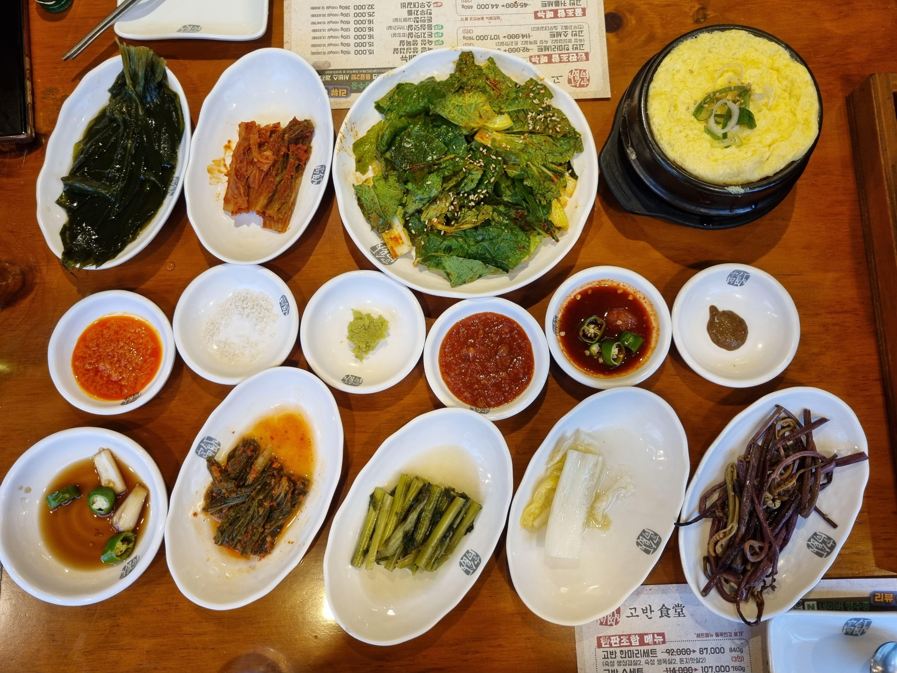  야탑의 맛집 "고반 식당"에서~...230917