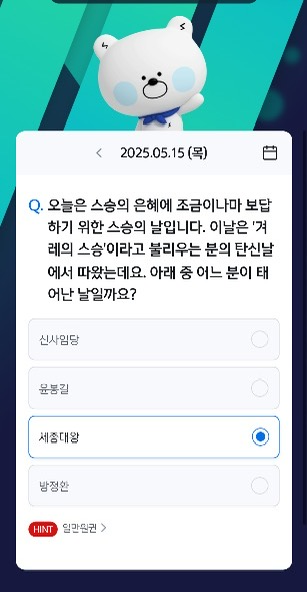 보답 이미지