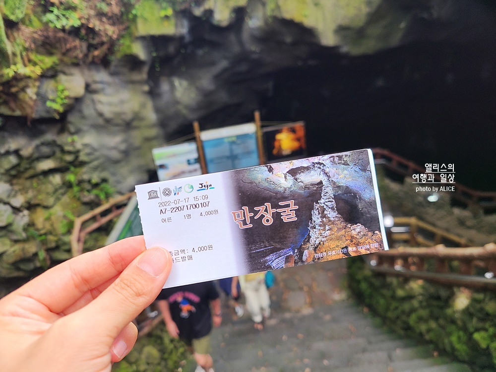 만장굴 용암이 만든 거대한 자연동굴&#44; 제주 동쪽 가볼만한 곳 입장료 소요시간 무료해설