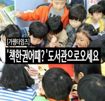 가평타임즈 가평뉴스 타임즈 가평팩트 가평나우 비교_27