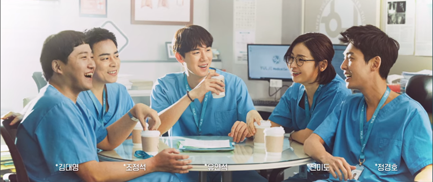  슬기로운 의사생활 5회 예고 미리보기