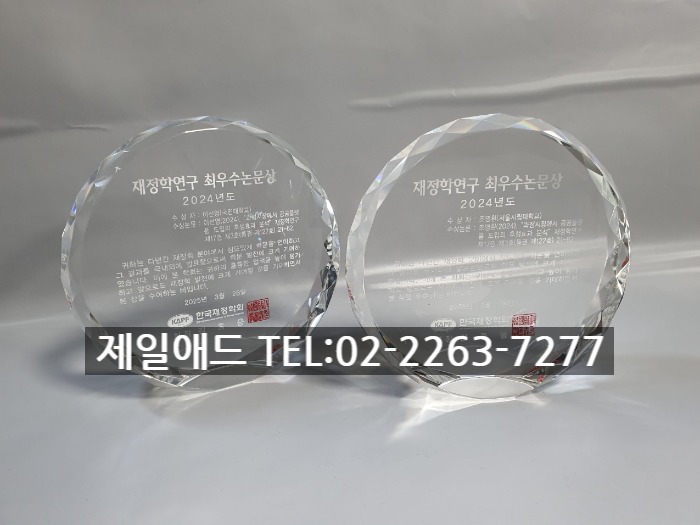 제일애드 이미지