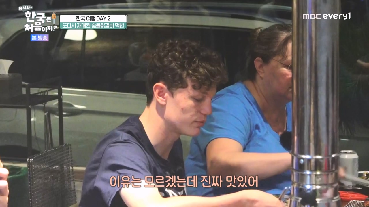 어서와 한국은 처음이지 시즌2.E278.230832p-NEXT.mp4_20230901_221656.220.jpg
