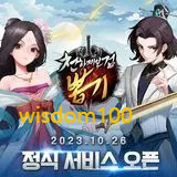 천하제일검뽑기 살펴보기 4