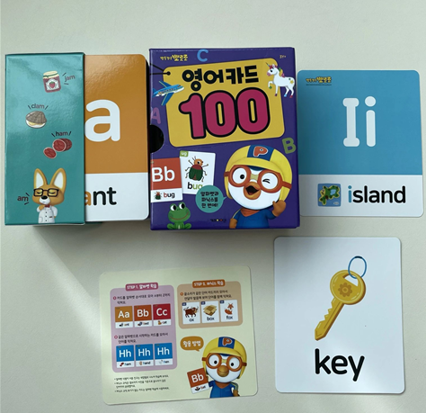 뽀로로 영어놀이 카드