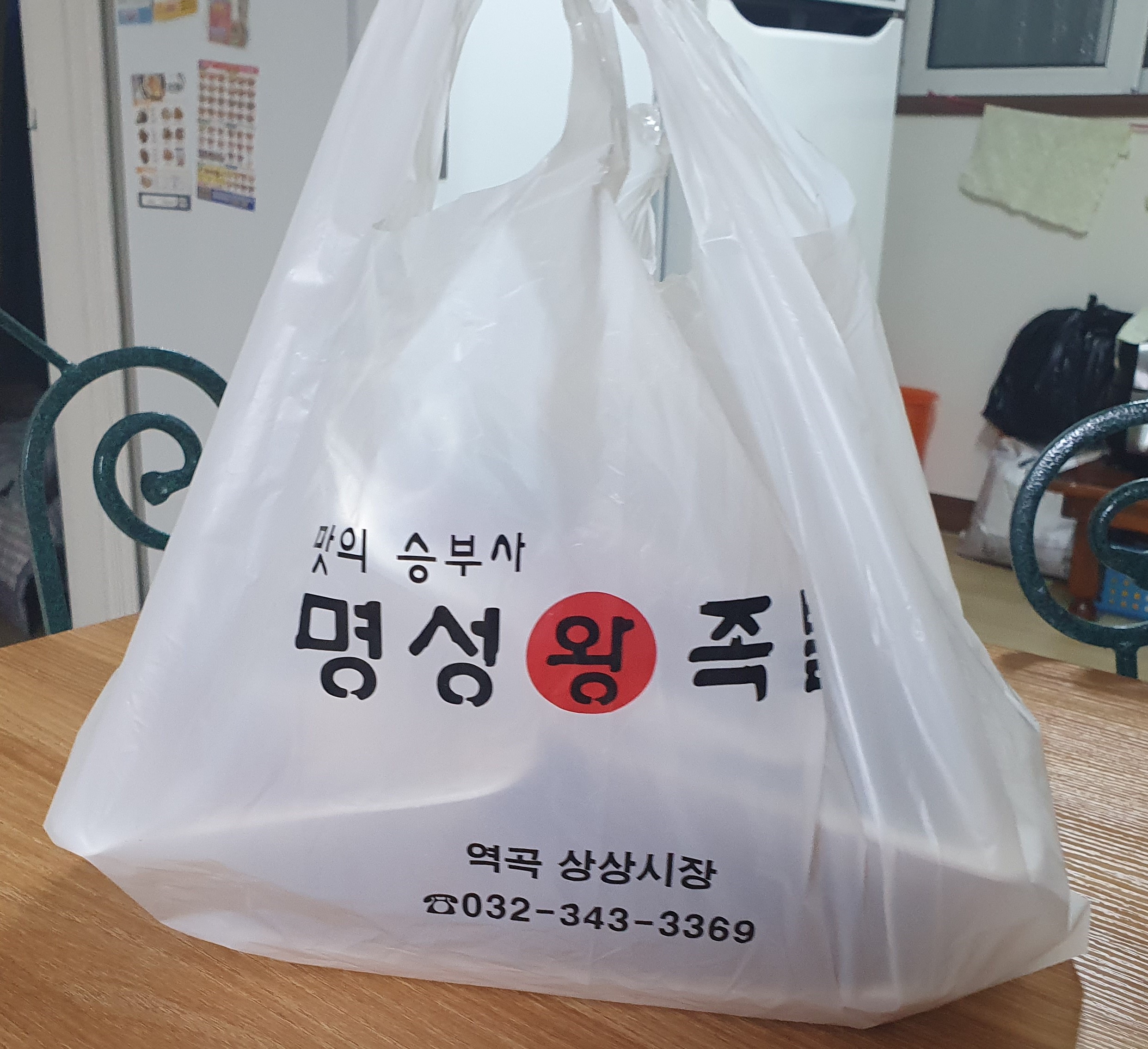 명성왕족발 이미지