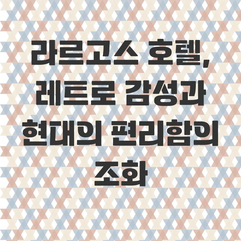 아고다홍콩호텔_3