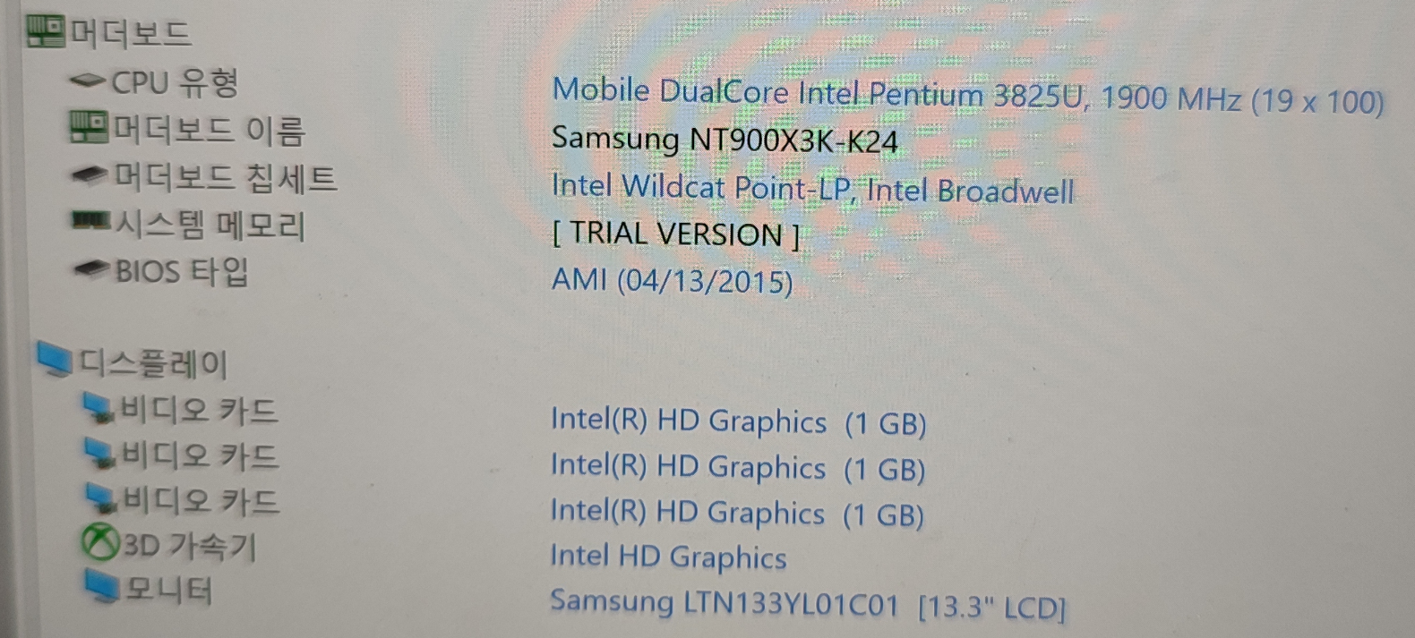 삼성노트북 NT900X3K-K24의 액정은 LTN133YL01C01