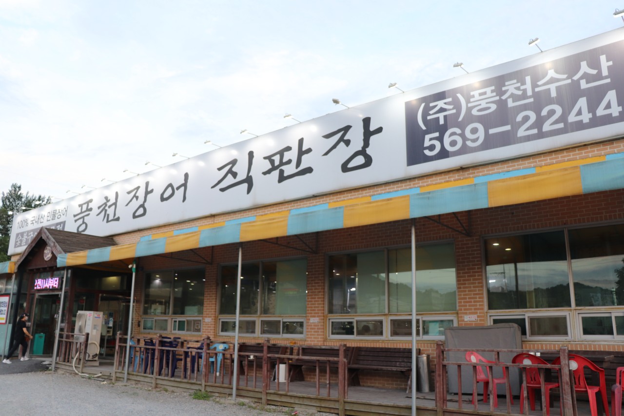 맛있GO 이미지