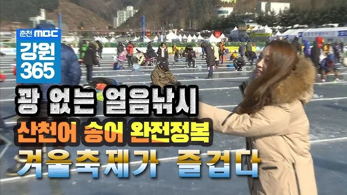 춘천 낚시 포인트_4