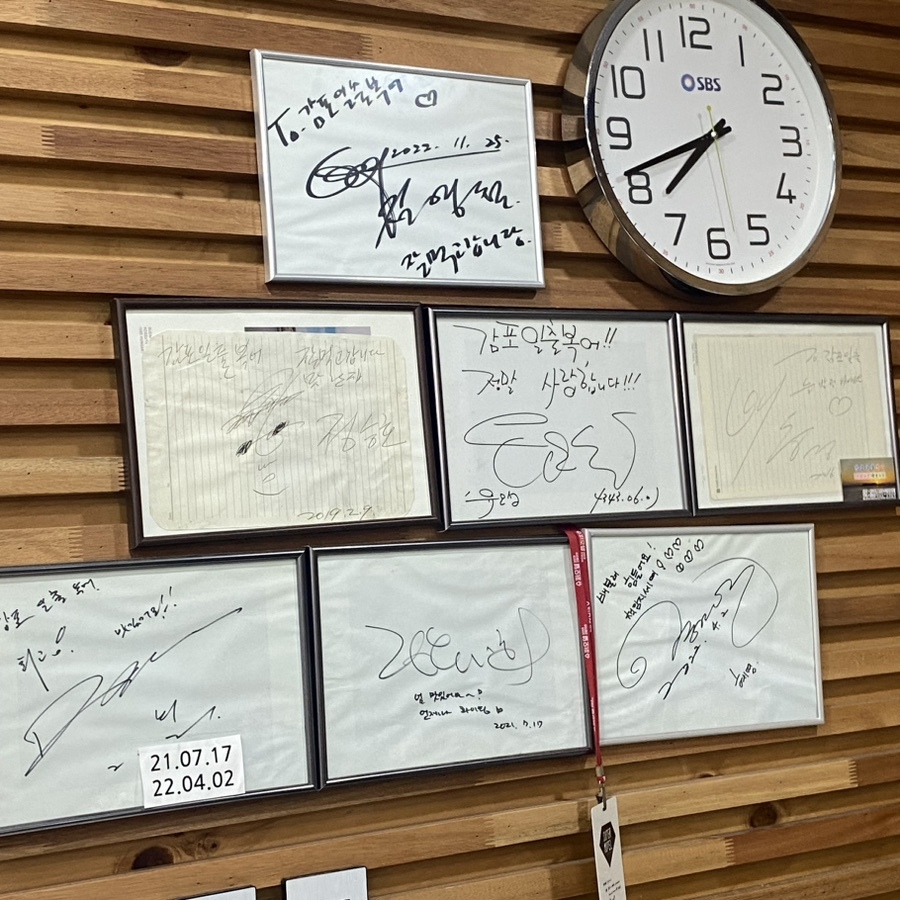 감포일출복어 이미지