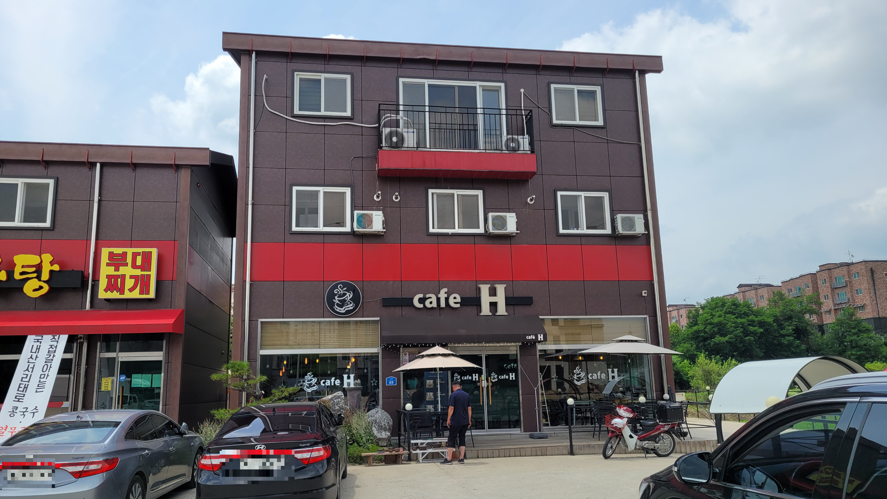 H(에이치) CAFE 이미지