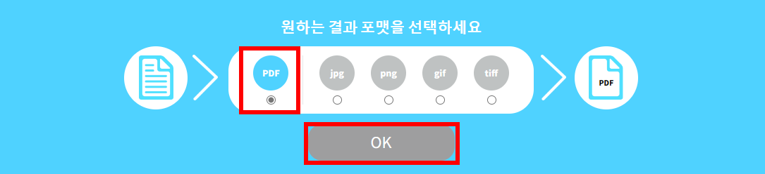 한글파일 pdf로 변환