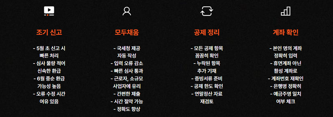 꿀팁