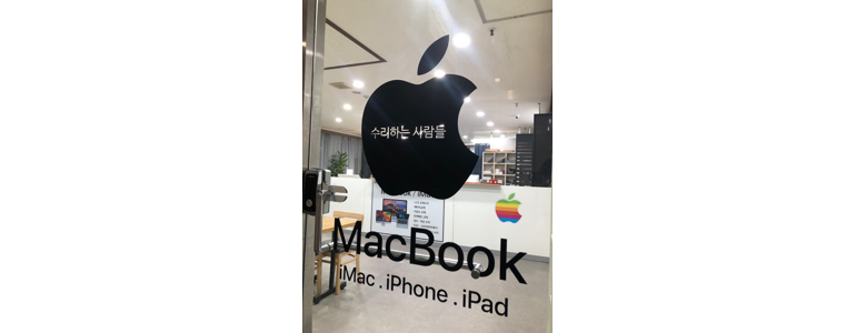 고양 일산동구 아이폰수리