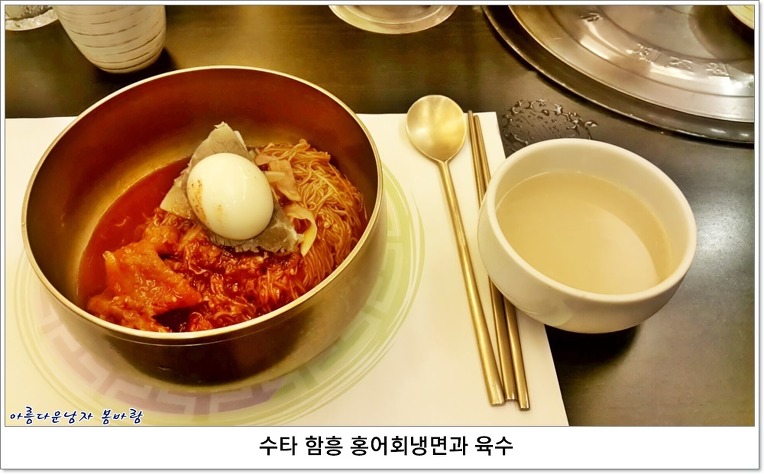 서울 송파구 가락동 "한락원"의 9