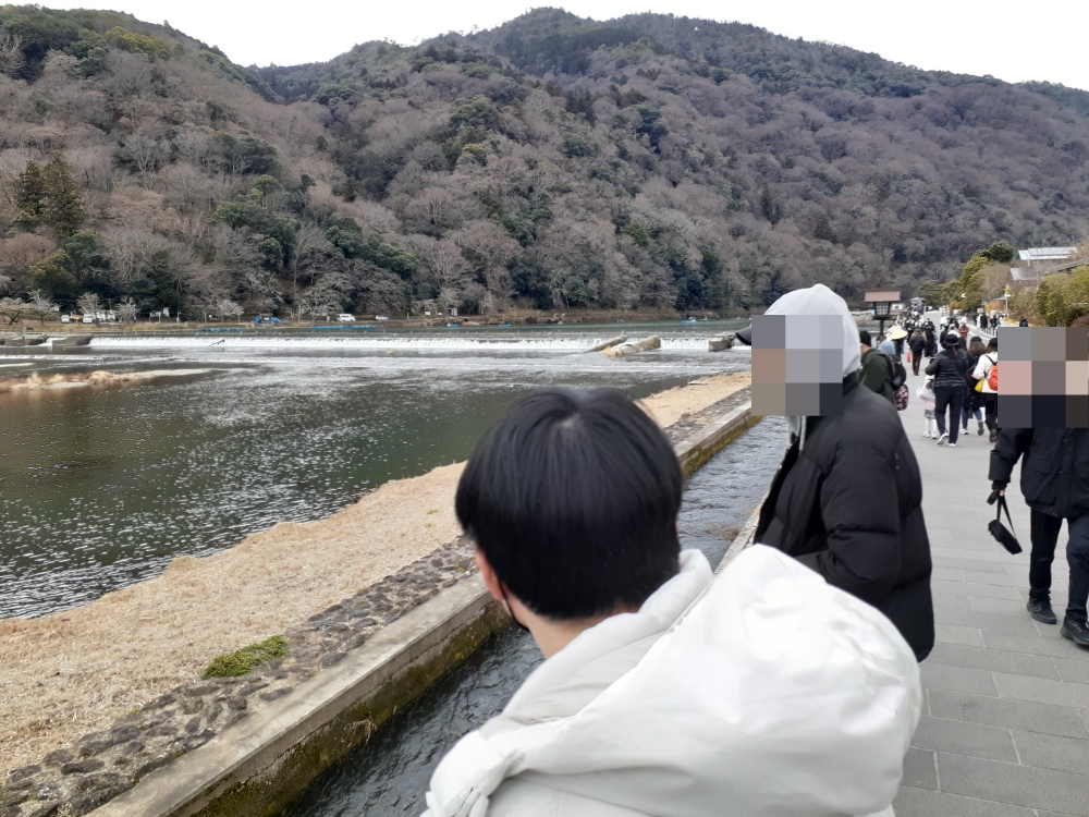 아리사야마 강