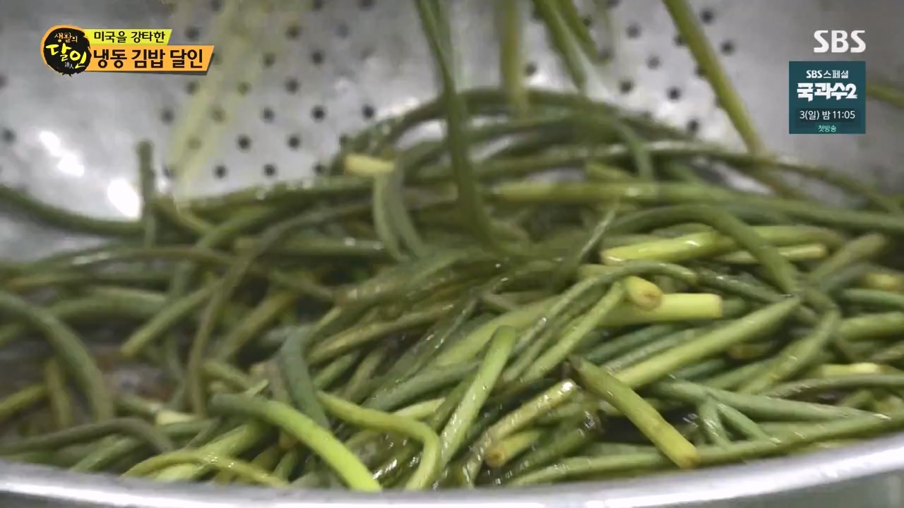 생활의 달인.E903.230829p-NEXT.mp4_20230829_202338.435.jpg