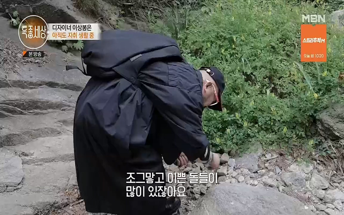 특종세상.E535.220617p.H264-F1RST.mp4_20220617_211523.369.jpg